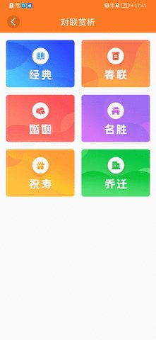 羊毛冲冲答安卓版