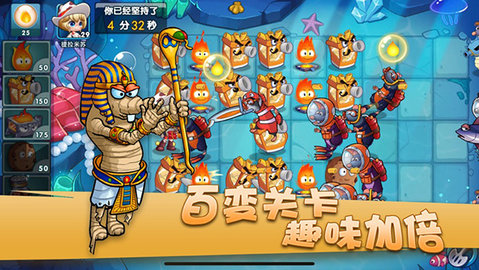 美食大战老鼠无限道具版