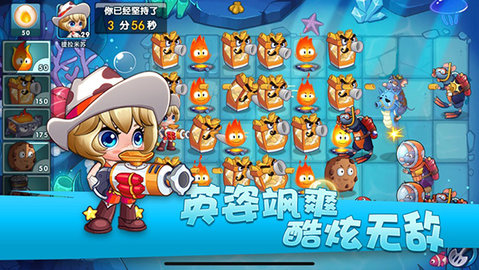 美食大战老鼠无限道具版