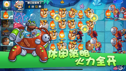 美食大战老鼠无限道具版