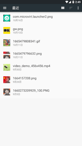 Enpass密码管理器App