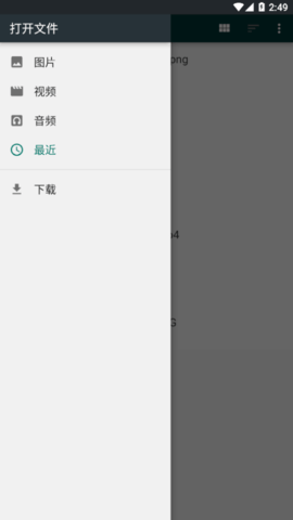 Enpass密码管理器App