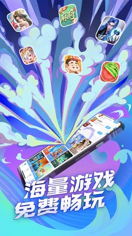 qq游戏大厅安卓官方版