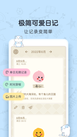 CUEapp精简版