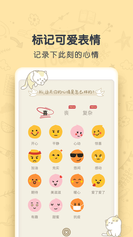 CUEapp精简版