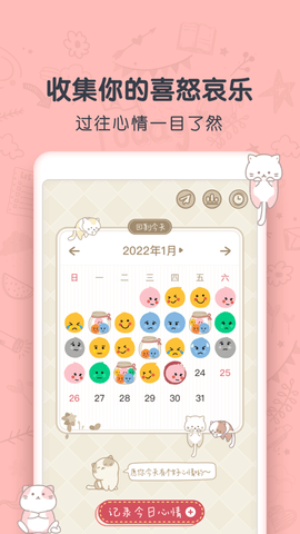 CUEapp精简版