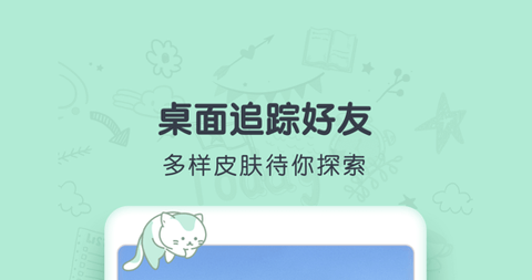 CUEapp精简版