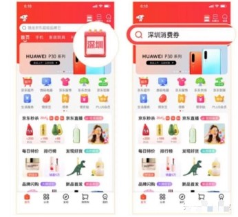 双十一怎么领大额优惠券 双十一优惠券什么时候发放