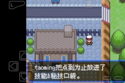 口袋妖怪究极绿宝石精灵分布 口袋妖怪究极绿宝石精灵位置