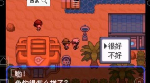 口袋妖怪究极绿宝石精灵分布 口袋妖怪究极绿宝石精灵位置