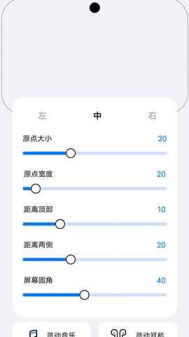灵动小组件安卓手机版