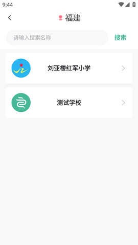 云校图书馆手机客户端