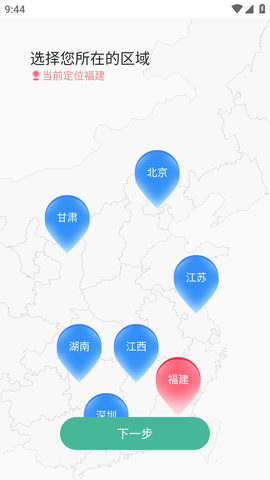 云校图书馆手机客户端