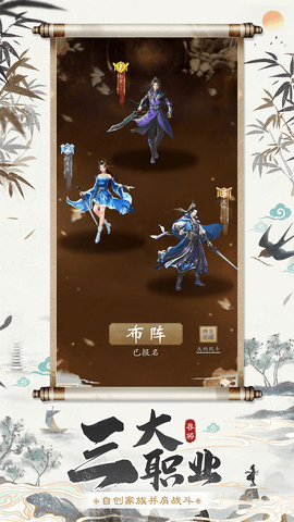 寻将online游戏破解版