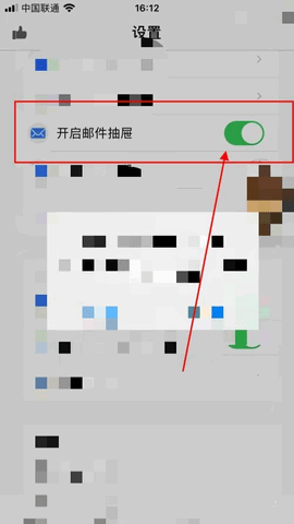 坚果云无限内存破解版
