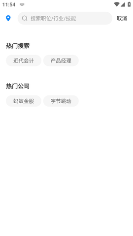 应e聘 (6)