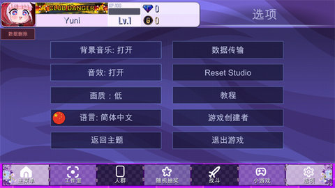 加查薰衣草2022最新版