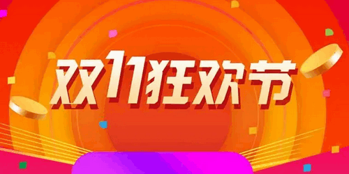 双11多地址下单怎么使用 双11多地址下单的使用方法