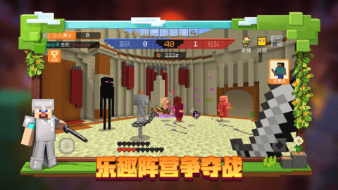 我的世界网易版破解版无限金币