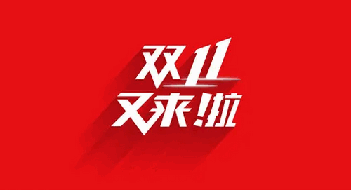 淘宝双11预售商品怎样退定金 双11预售商品退定金的方法