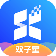双子星App兼容版