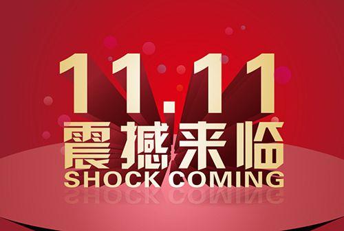 双十一一个订单可以多个地址吗 多地址怎么合并下单凑满减