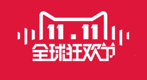 双十一哪天优惠力度最大 双十一购物优惠力度解析