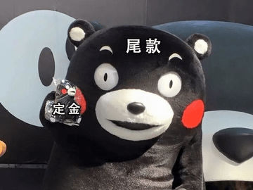 双十一补尾款可以参加满减吗 双十一补尾款时间