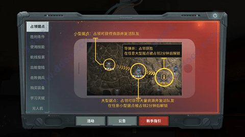 Disorder手游破解版