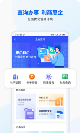 智桂通 (3)