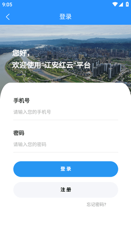 江安红云 (3)
