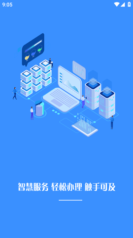 江安红云 (1)