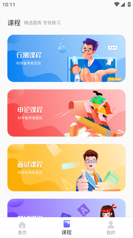 时政一点通 (6)