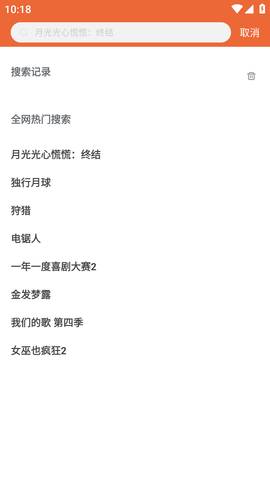 尼克影视 (5)