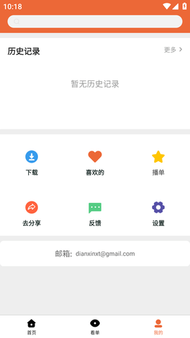 尼克影视 (7)
