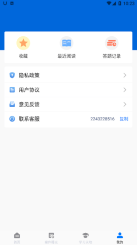 万能工具遥控器手机版