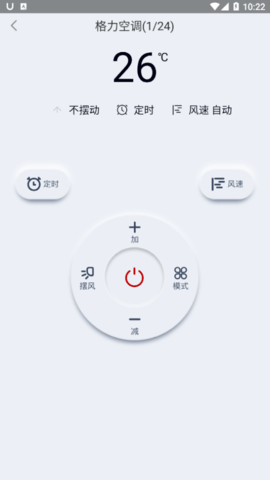 万能工具遥控器手机版