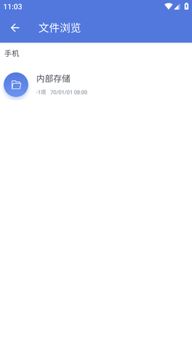 EVPlayer破解一机一码APP (4)