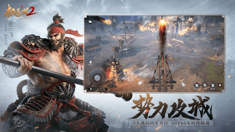 极无双2游戏内购破解版