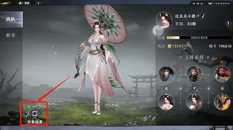 极无双2游戏内购破解版