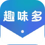 趣味多安卓版