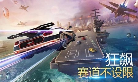 赛车风云无限车辆版