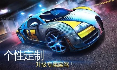 赛车风云无限车辆版