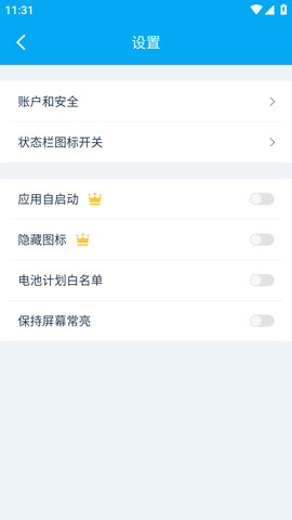 海豚远程控制 (7)