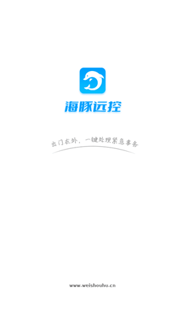 海豚远程控制 (2)