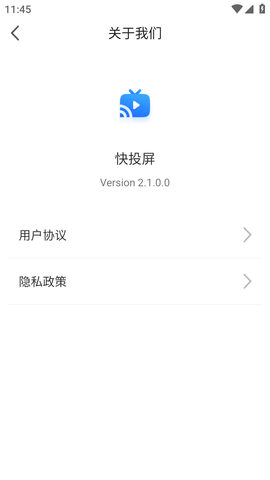 快投屏电视TV版