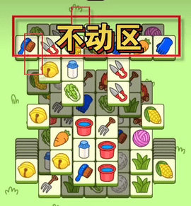 羊了个羊每日最新通关攻略 10月20日通关教程