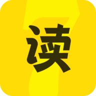 七读小说App免费版