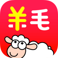 羊毛省钱返利购物APP
