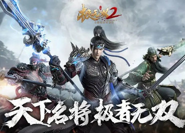 极无双2金色坐骑怎么获得 极无双2金色坐骑获取方法